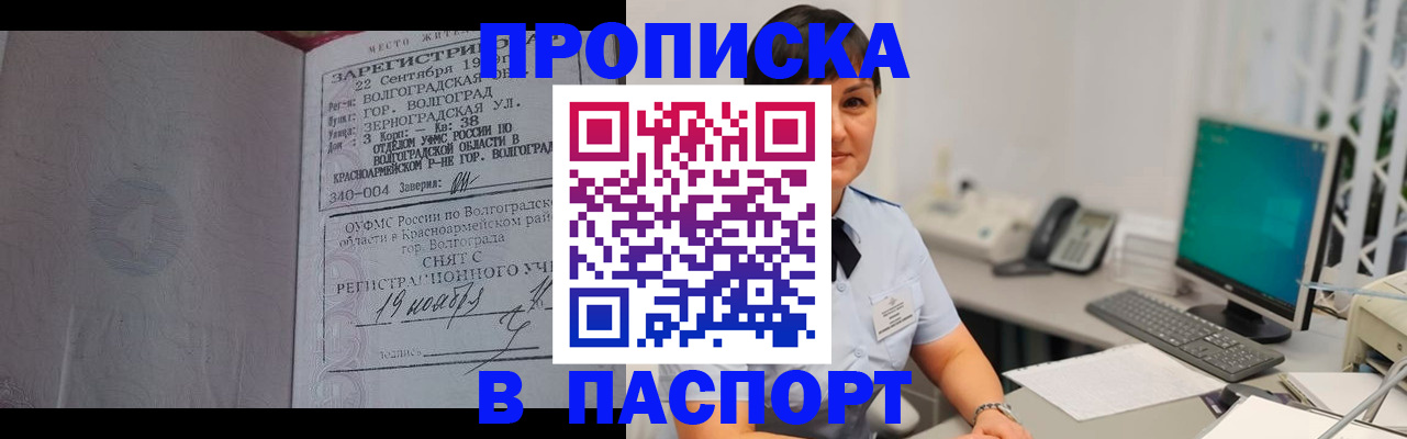 найти адрес прописки в Тавде